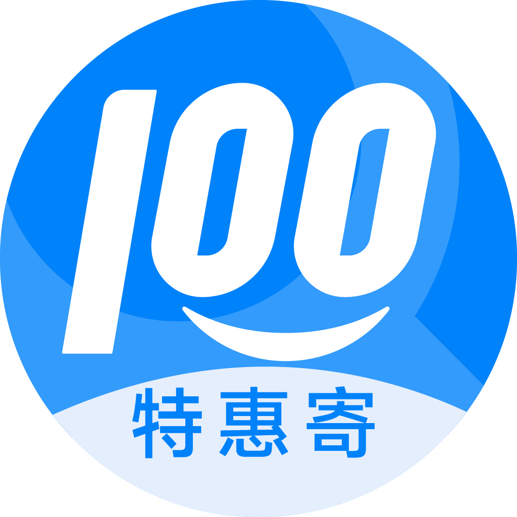 北海街道特惠寄优选
