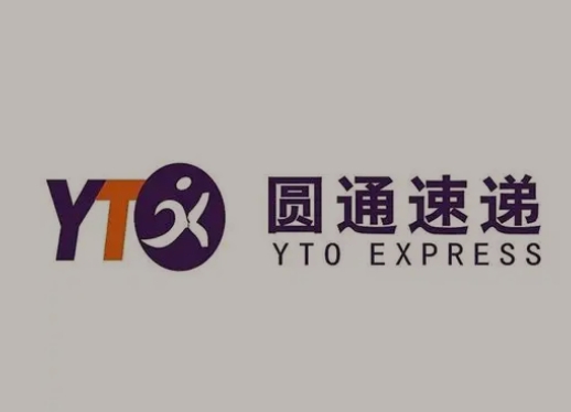 北海街道圆通快递