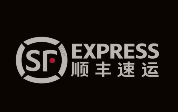 北海街道顺丰快递